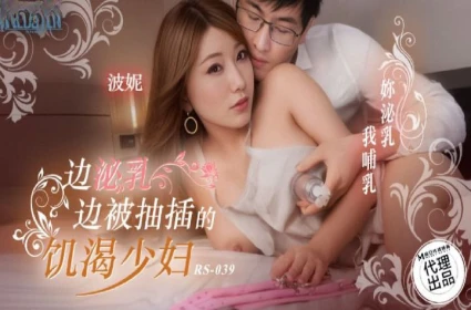 Kích thích bạn thân với em vú to dâm đãng show9vipcom
